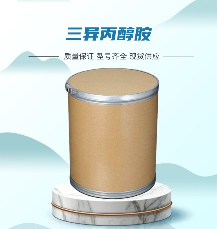 叔丁醇鈉CAS865-48-5用作強(qiáng)堿催化劑25KG/袋視頻