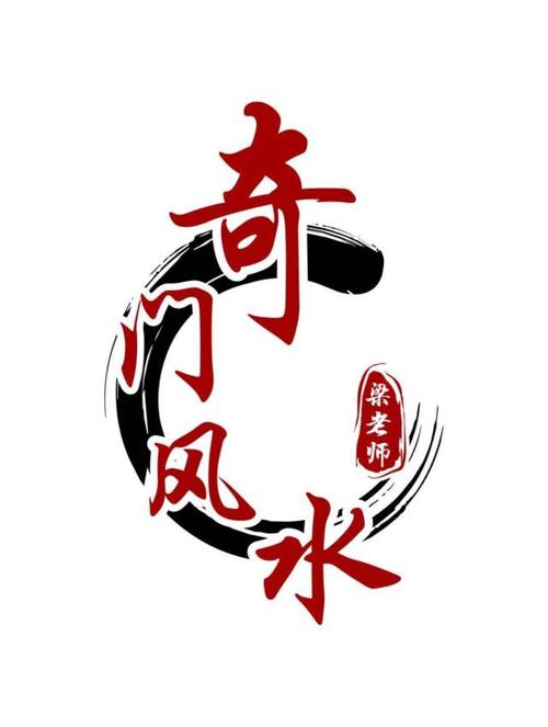 奇門陰盤八字排盤源碼搭建(APP、平臺(tái)、小程序)