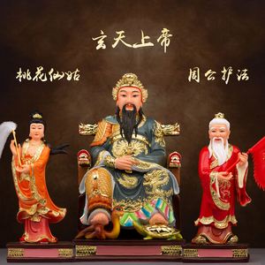 祖師爺神像玄天老祖玄天上帝神像腳踩龜蛇玄天大帝神像視頻