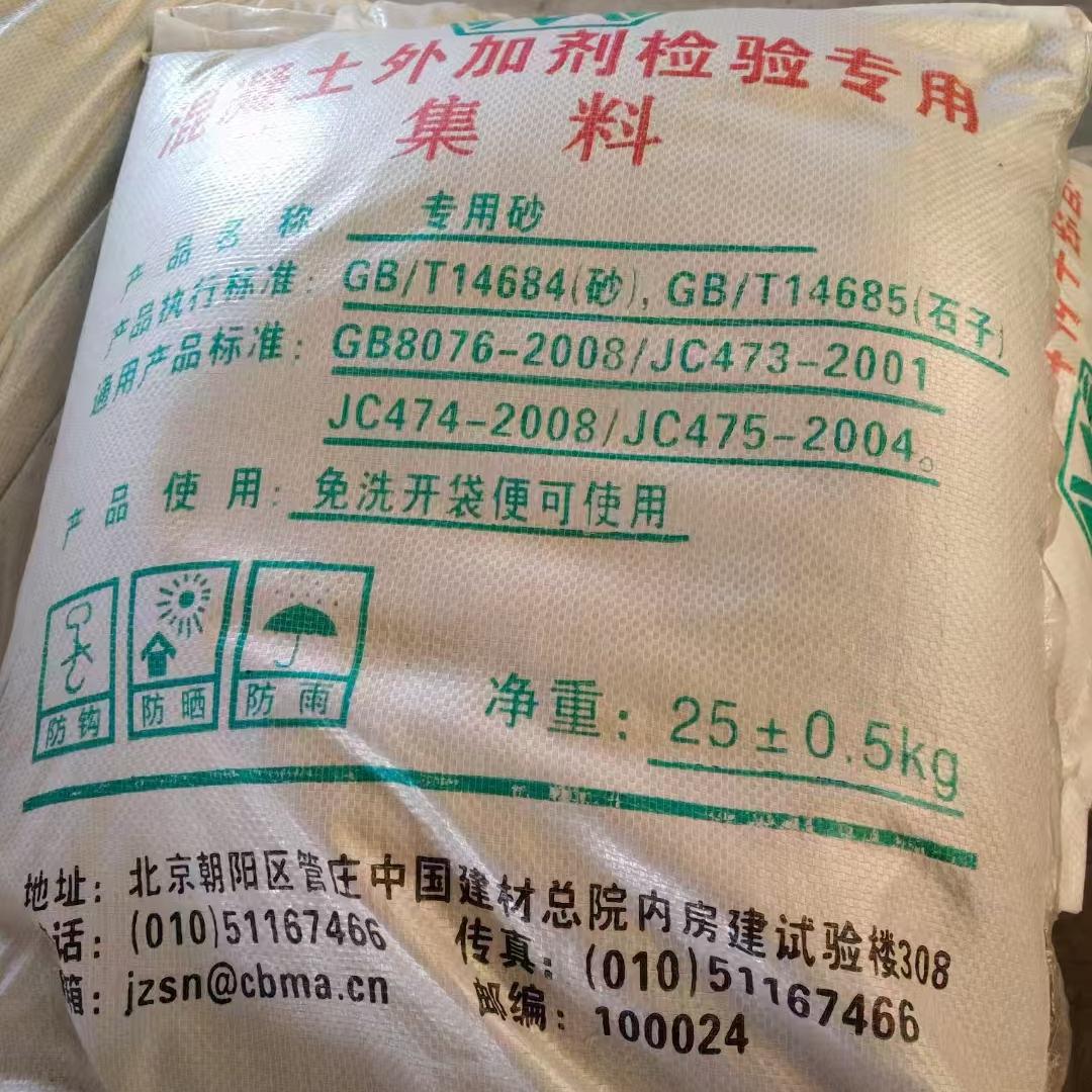 基準水泥與標準水泥有什么區別何為標準水泥
