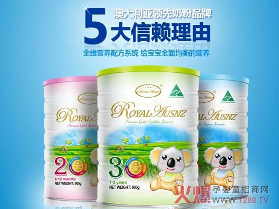 奶粉進口企業需要具備哪些資質?進口奶粉需要準備哪些文件?