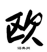 歐柯奇OK-YDT2測土配方施肥系統(tǒng)農(nóng)技服務(wù)一點(diǎn)通