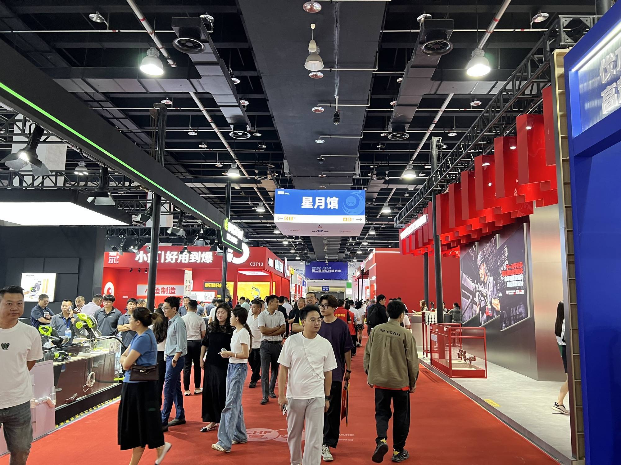 五金會五金展義烏五金展2025義烏五金電器博覽會