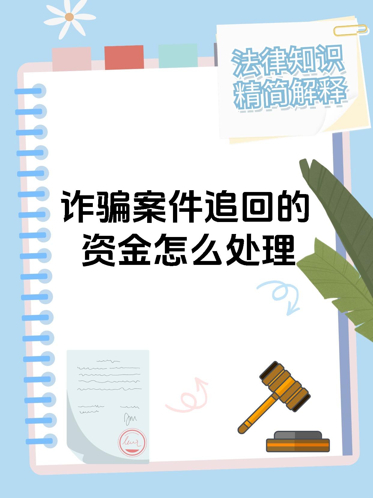 國信安融投資管理私募股權基金投資受騙背后騙局曝光!悚!