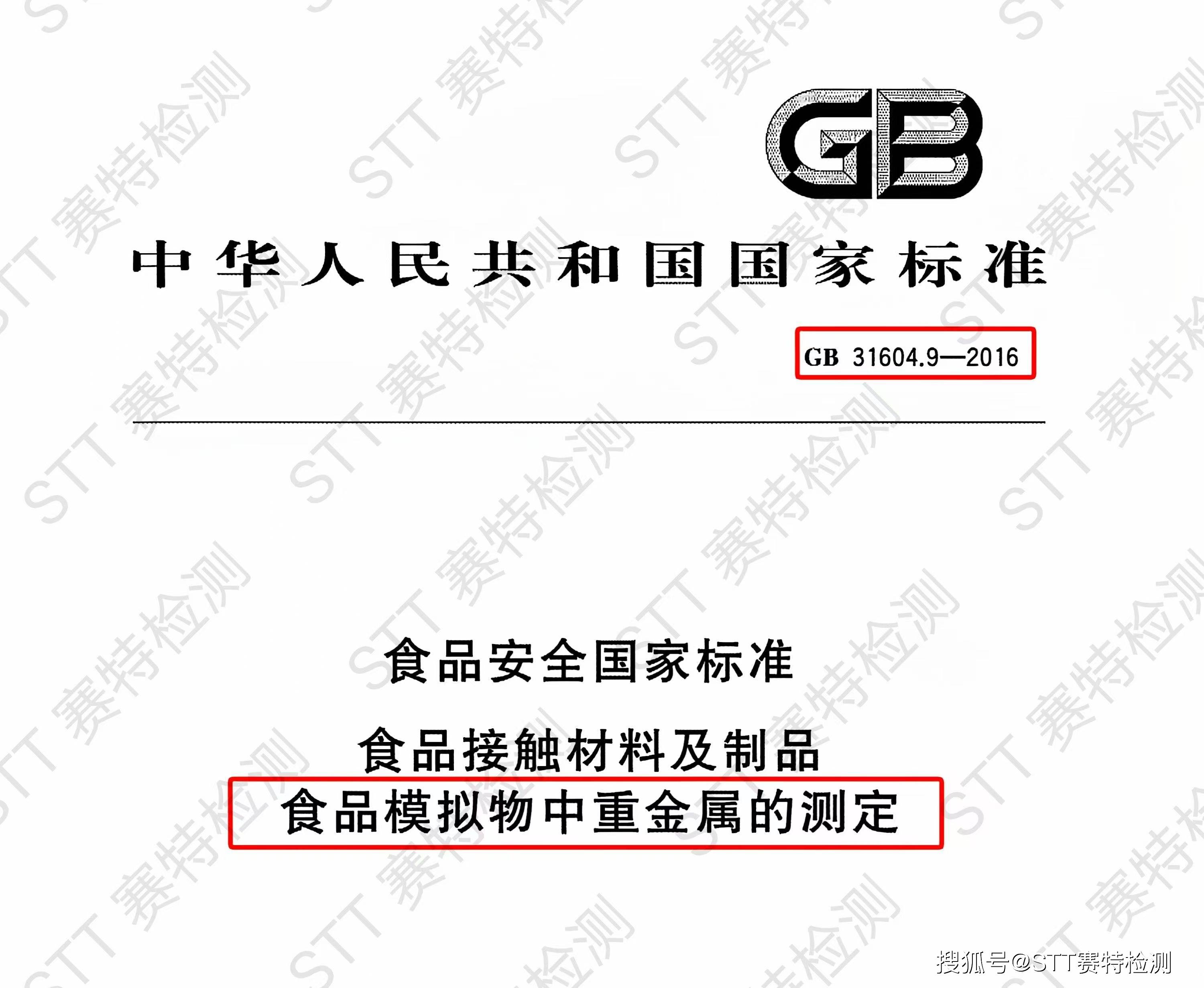 GB2626-2006和2019版本的區(qū)別是?