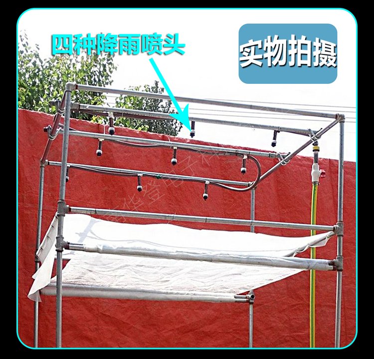 便攜式人工模擬降雨器(便攜式人工模擬降雨系統)