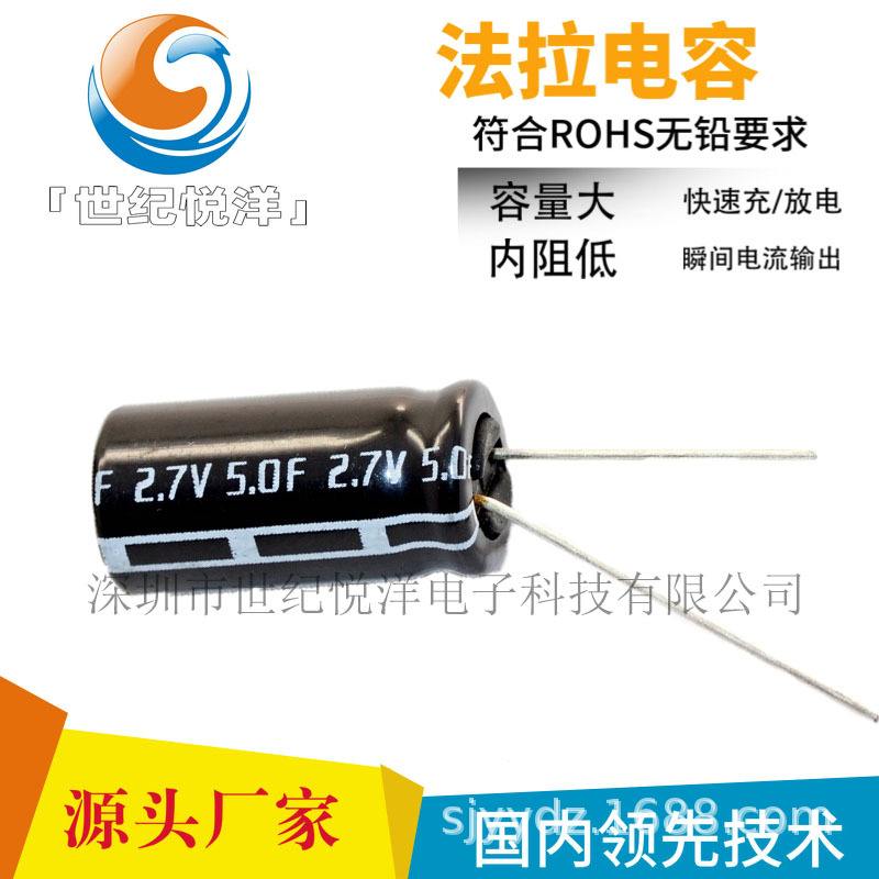 FG0H104ZF法拉(超級)電容nec/tokin