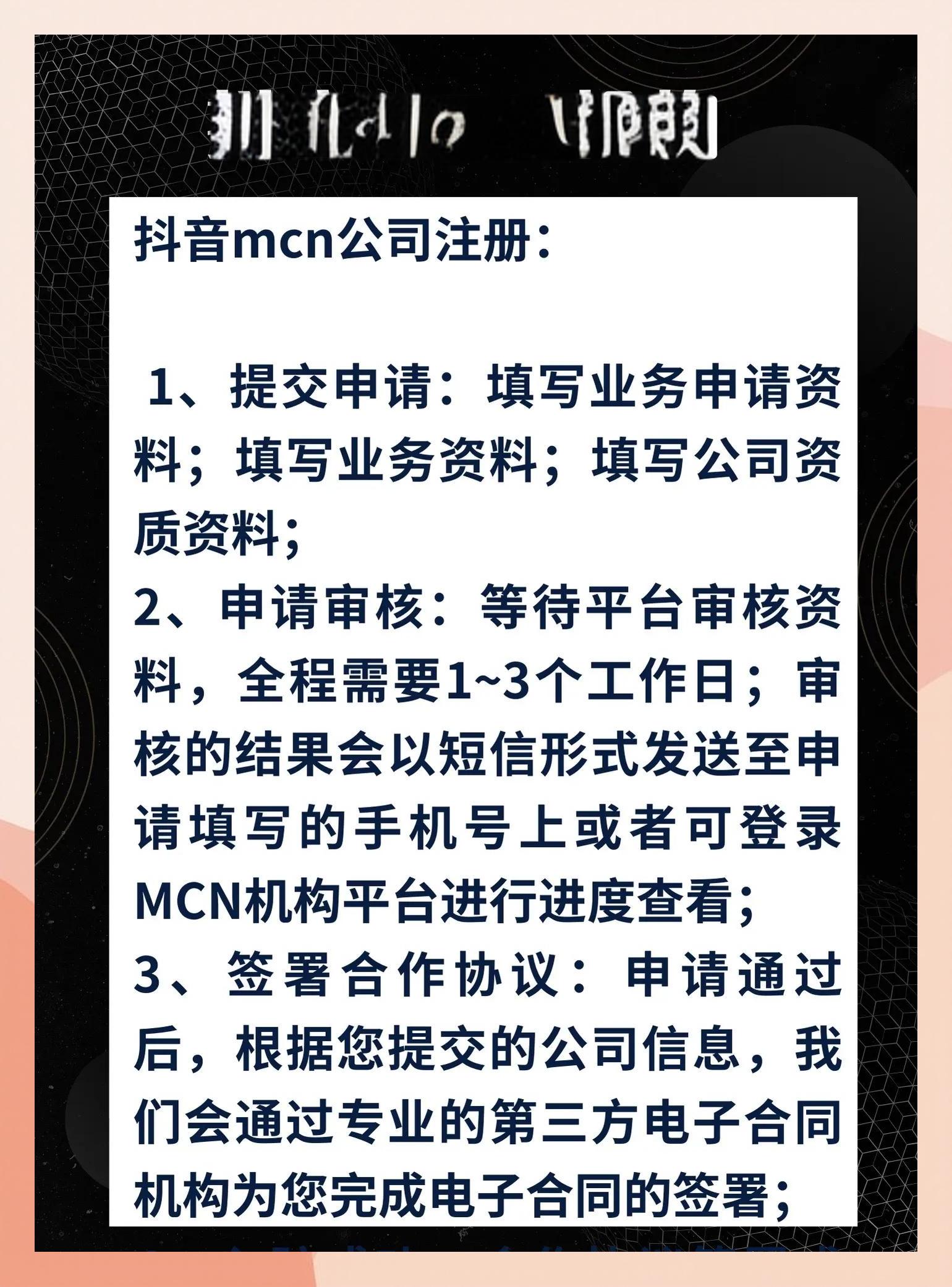 如何在抖音上賣課程,學浪計劃入駐流程是什么視頻