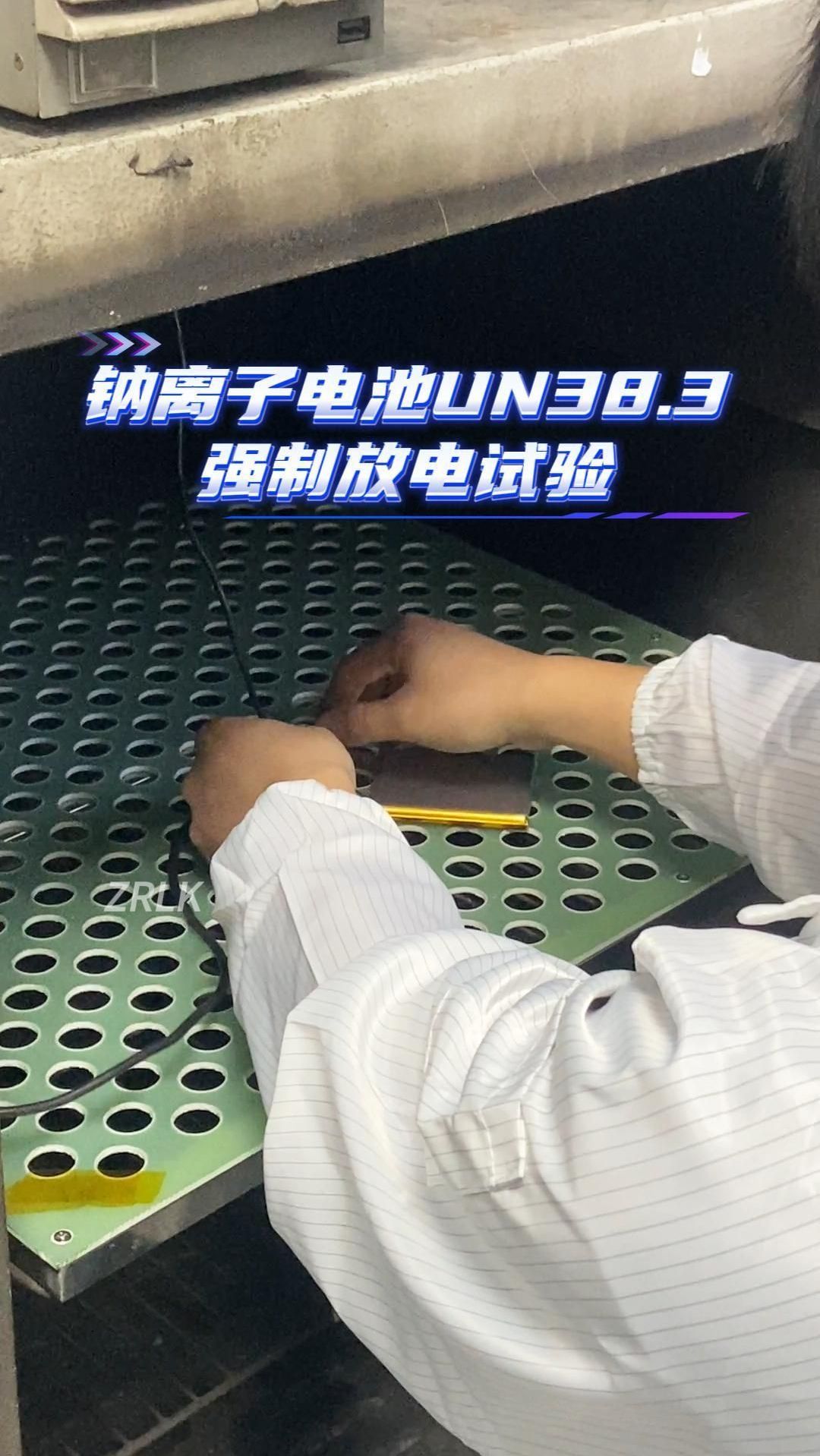 2025年8月3日 第19頁