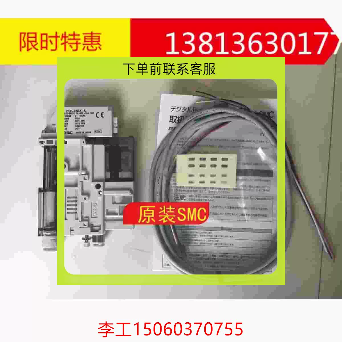 2025年8月3日 第16頁