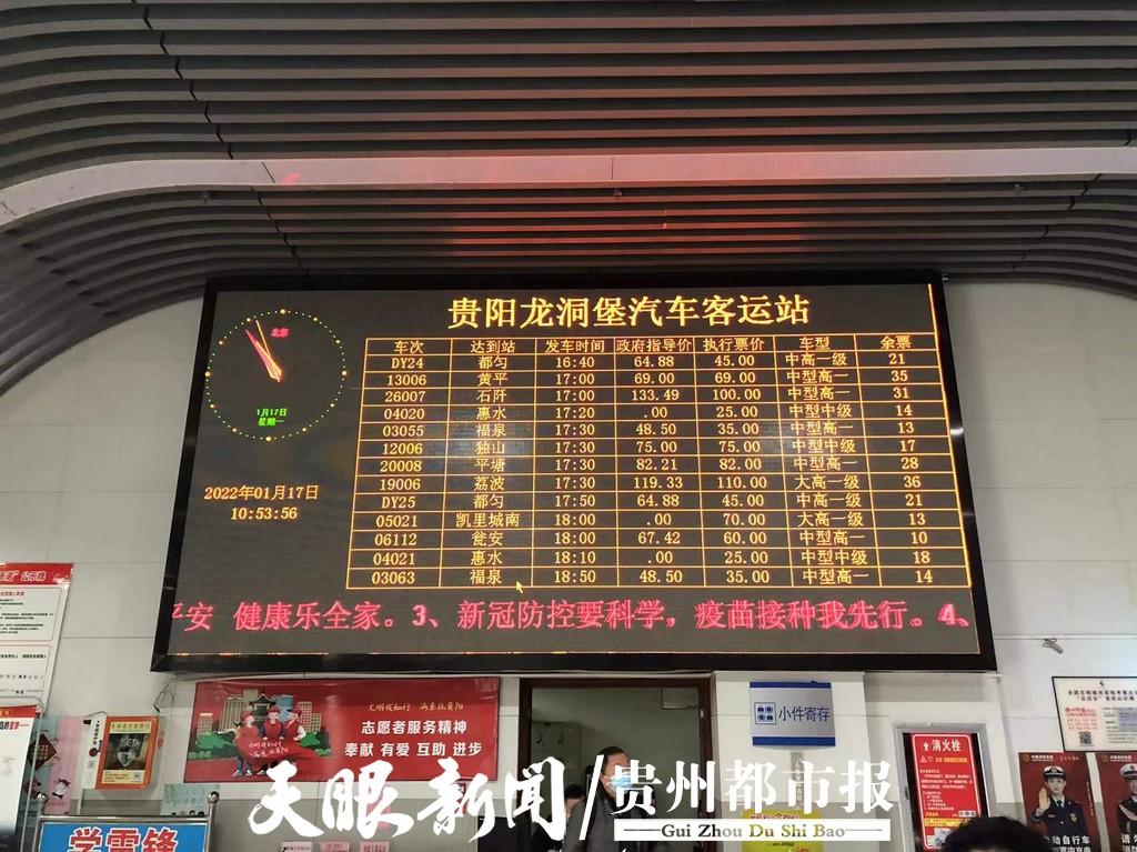 客運熱點):宜興到武漢汽車G2628發車時間/乘車指南