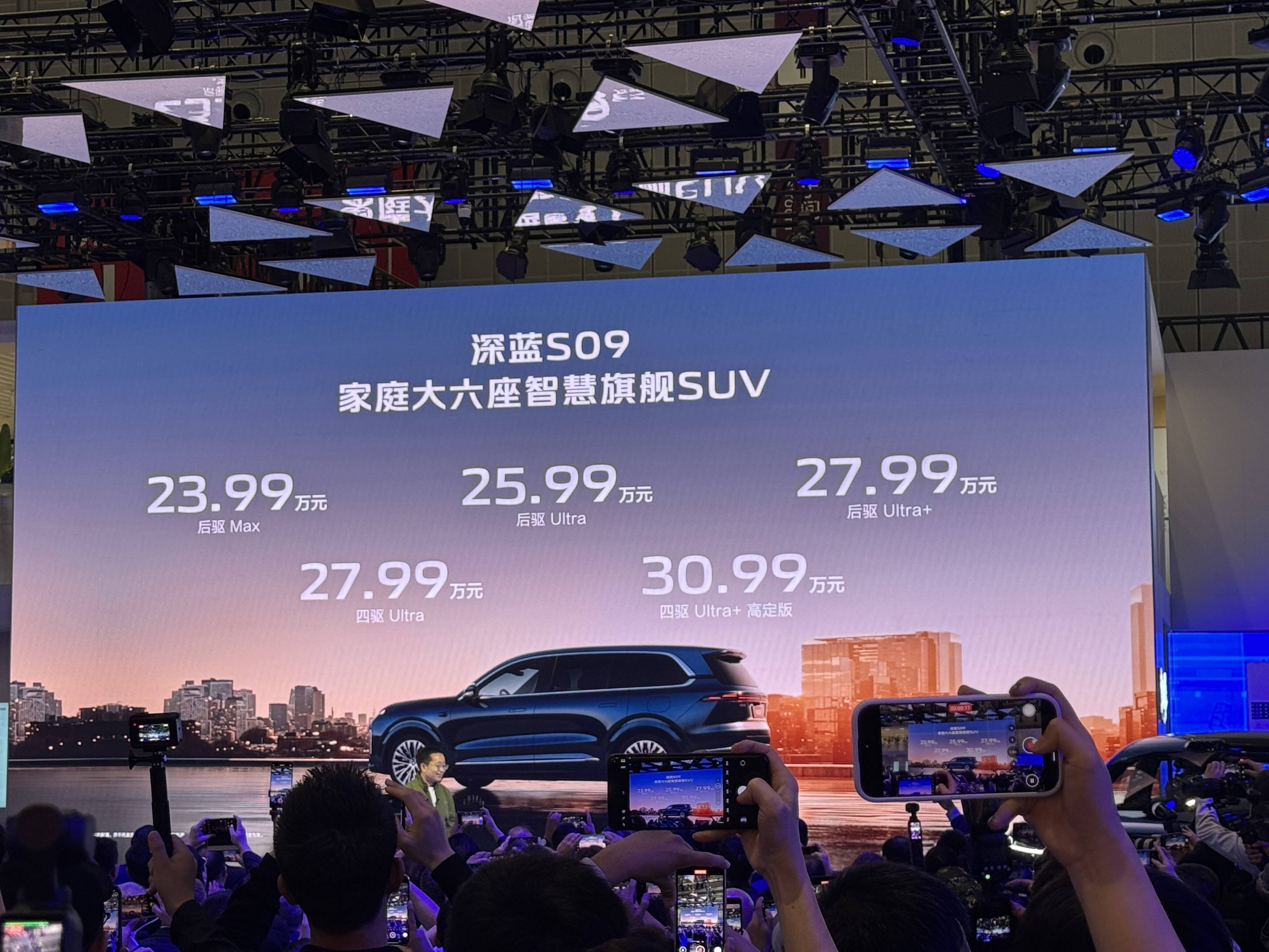 2025上海車展(AutomobileShanghai)