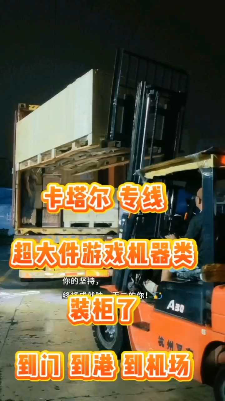 2025年8月3日 第13頁