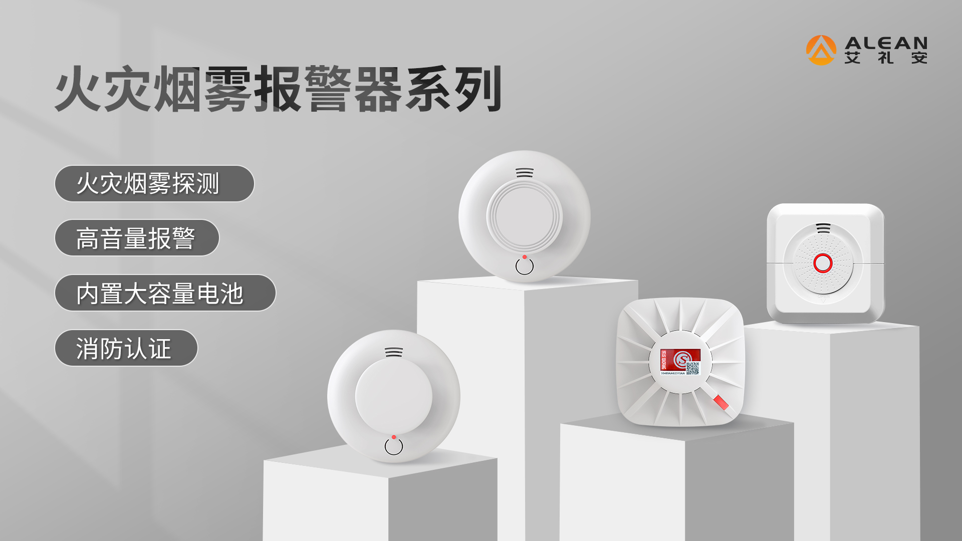 煙霧報警器商用無線煙感報警器消防專用遠程智能聯網火災主機系統