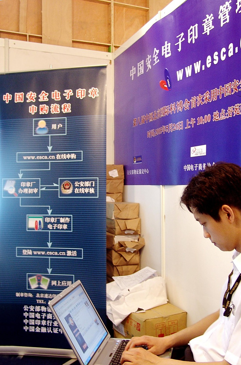 成都高新區(qū)備案刻章?lián)Q財(cái)務(wù)章?lián)Q刻合同章?lián)Q法人章視頻