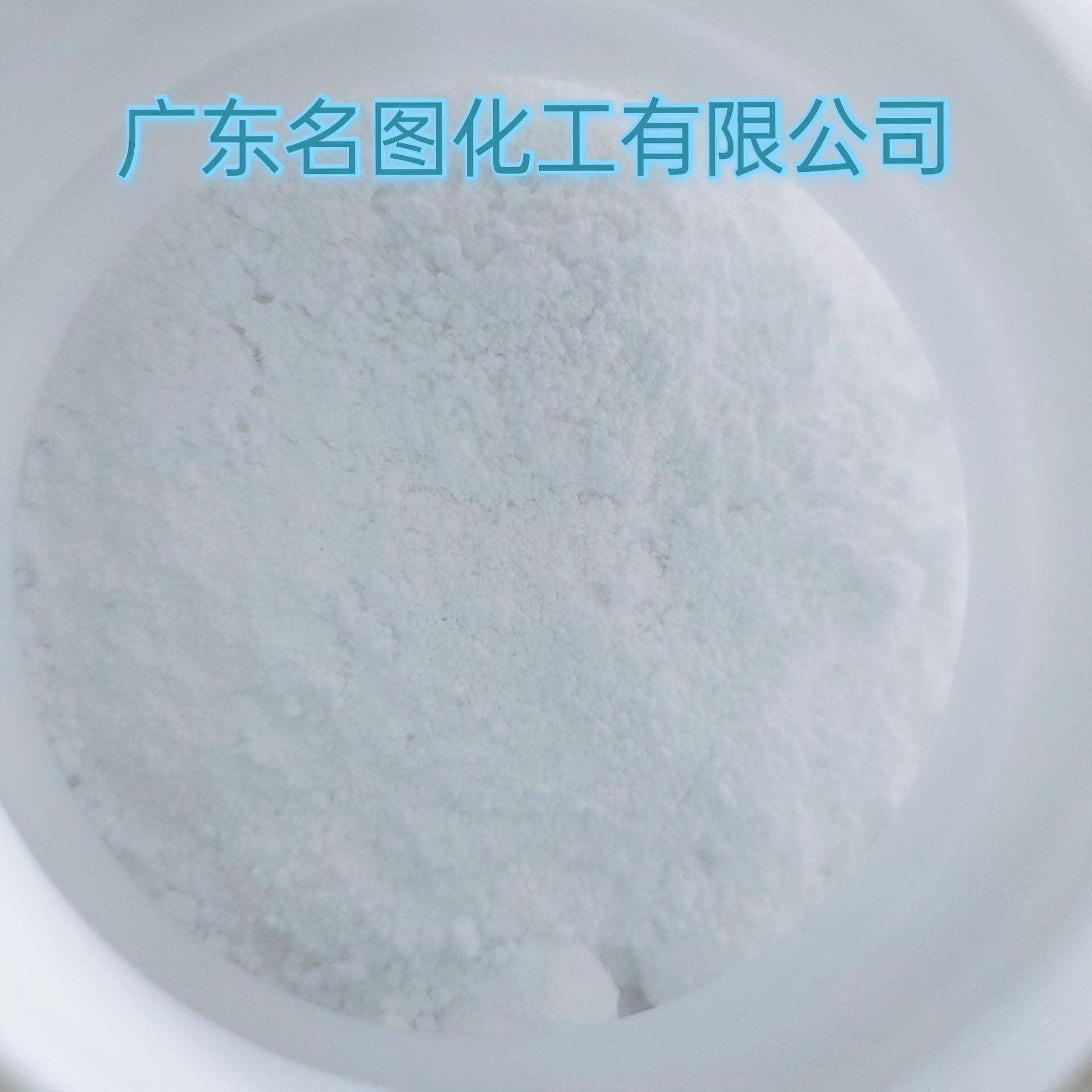 溴乙腈590-17-0有機合成中間體99%現(xiàn)貨視頻
