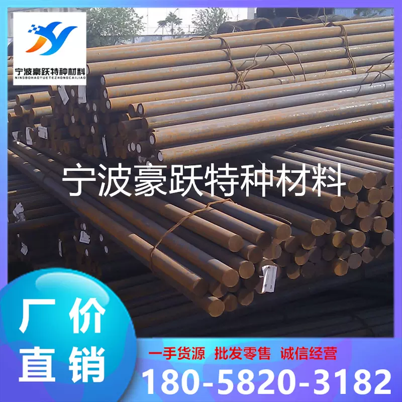 11SMn30材料介紹11SMn30庫存銷售商