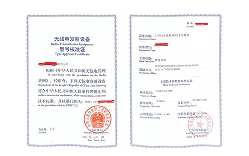 什么是測量管理體系認證證書?辦理作用及流程全解析