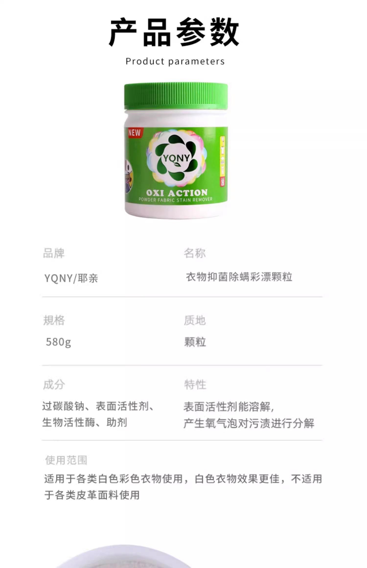 強(qiáng)氧化劑顆粒的氯漂粉脫色劑56%漂白劑強(qiáng)氧化劑視頻