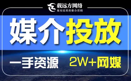 超級媒介網:大眾網發布推廣軟文的優勢-點擊查看了解