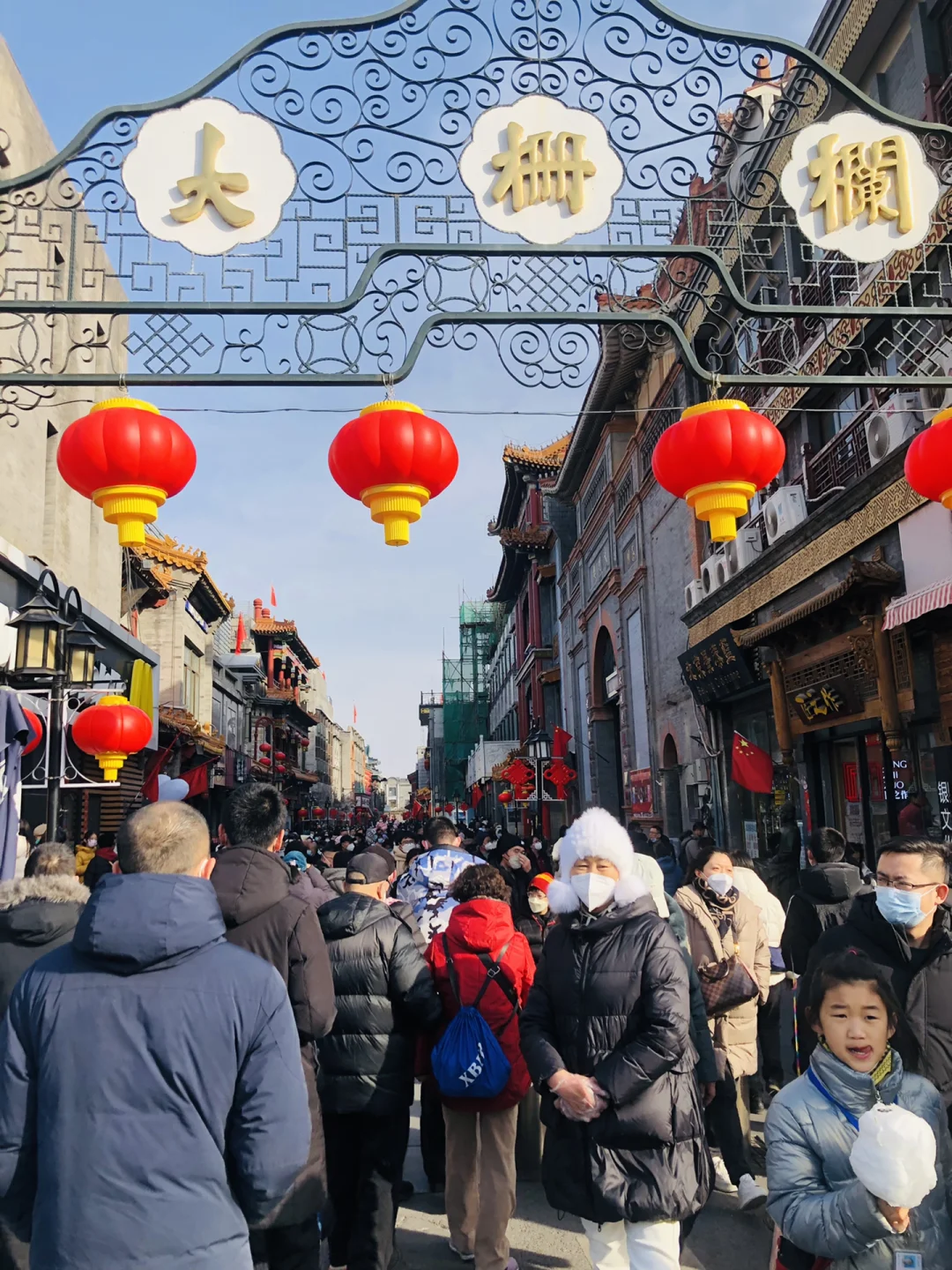 北京前門的那個是念大柵(zha)欄,還是念大柵(shi)欄