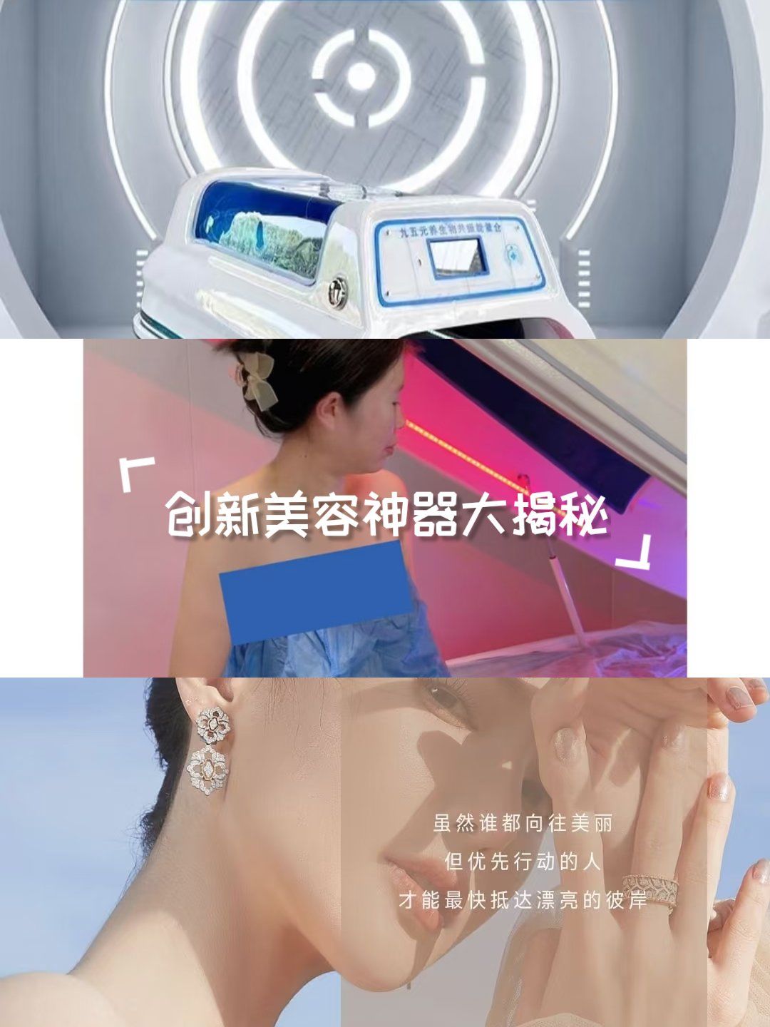 生物共振的力量:GBC養(yǎng)生能量艙的功效,生物共振艙的工作原理視頻