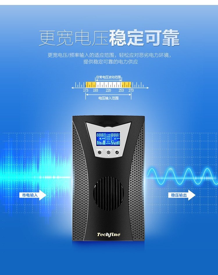 Techfine泰琪豐蓄電池屬性及性能參考視頻