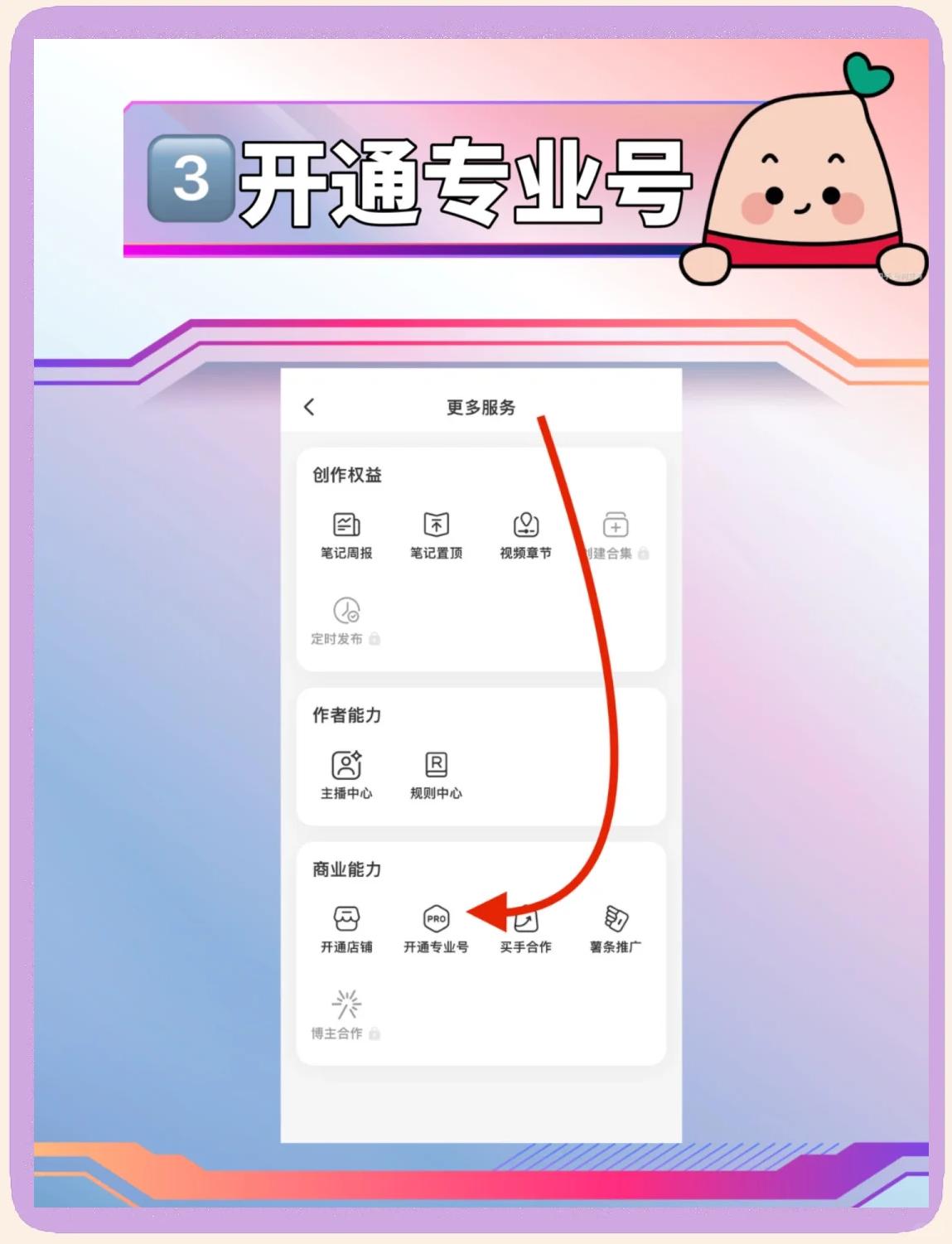 百度企業號開啟認證服務,助力企業營銷,為私域運營破局!視頻