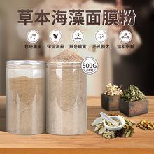 天生天養(yǎng)珍珠粉(美白嫩膚!!)250G水洗面膜