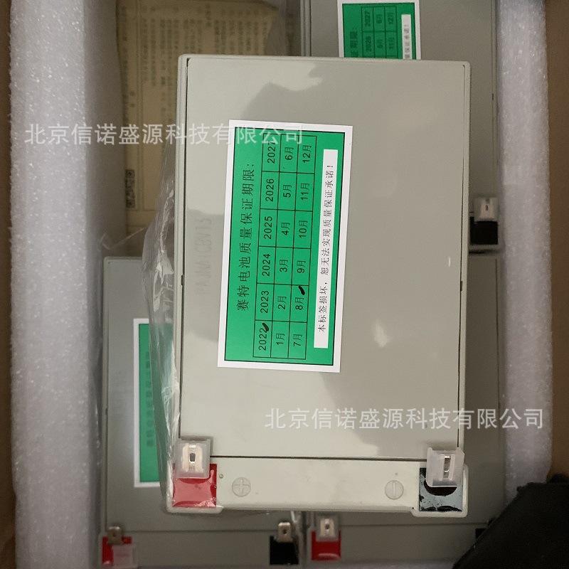 賽特蓄電池-BAOTE蓄電池-賽特電池(中國)Co.,Ltd.”
