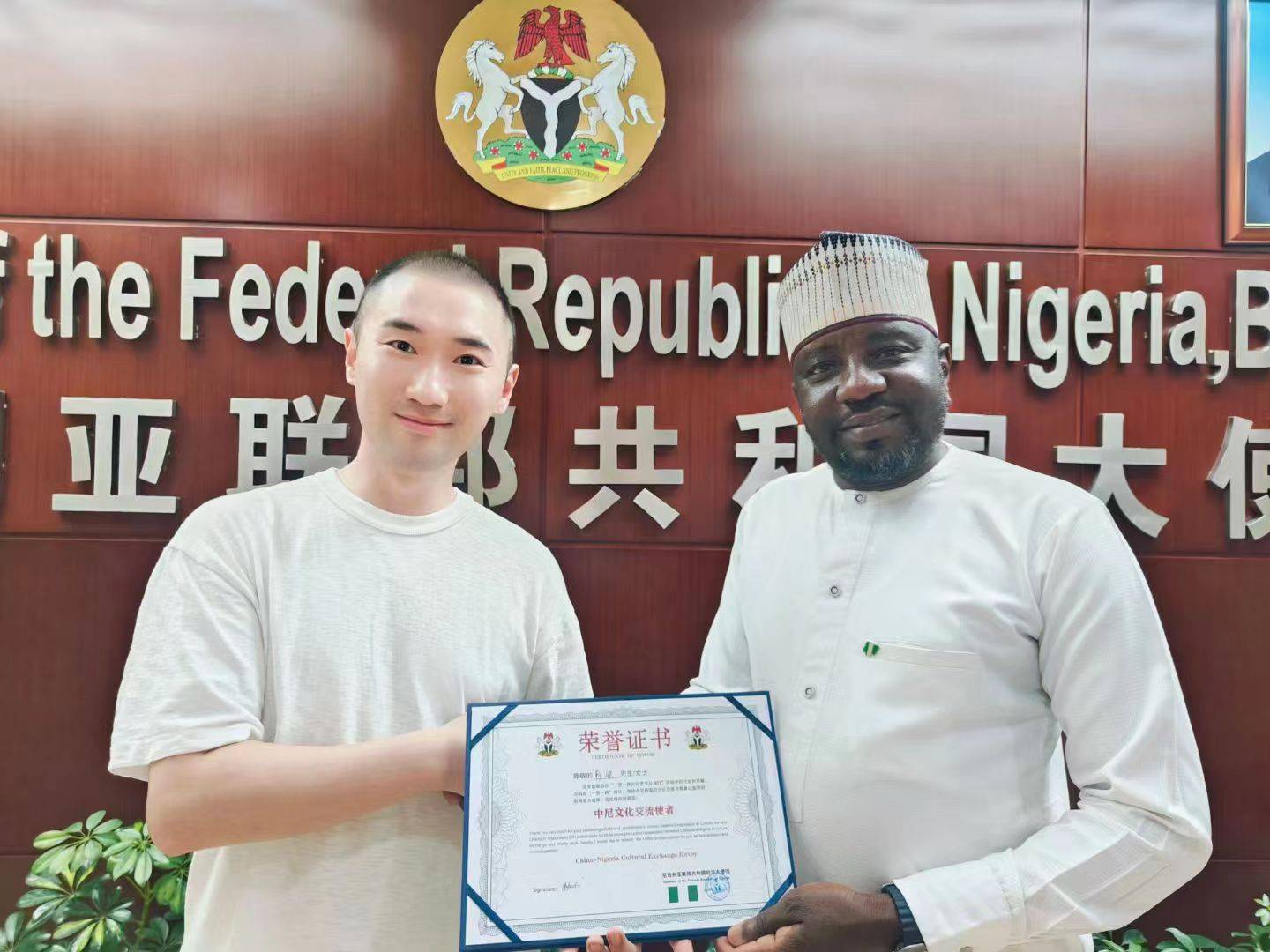 尼日利亞Nigeria領事簽章商標證書一站式服務