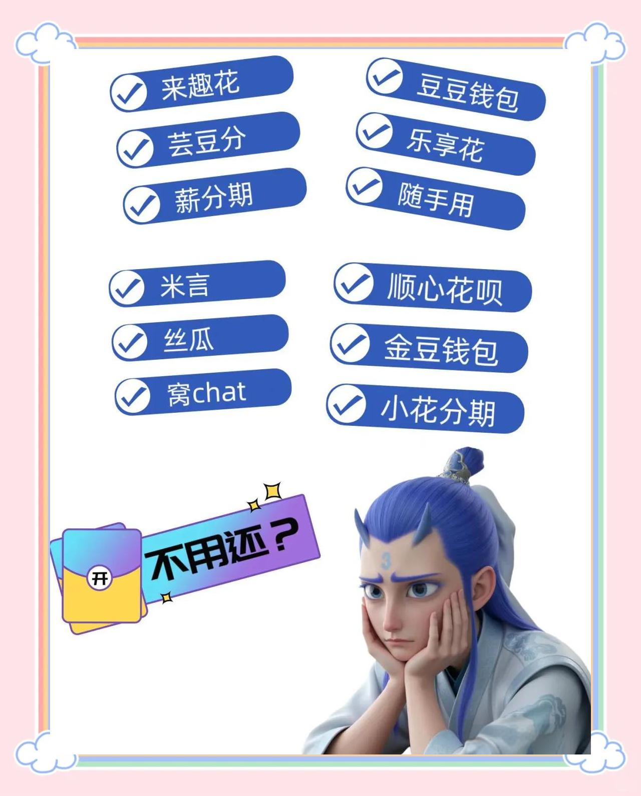 2025年8月4日 第40頁