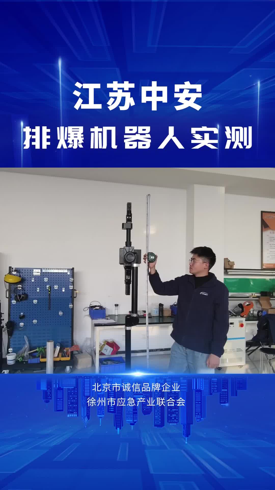 小型排爆機(jī)器人智能排爆機(jī)器人,中型排爆機(jī)器人視頻