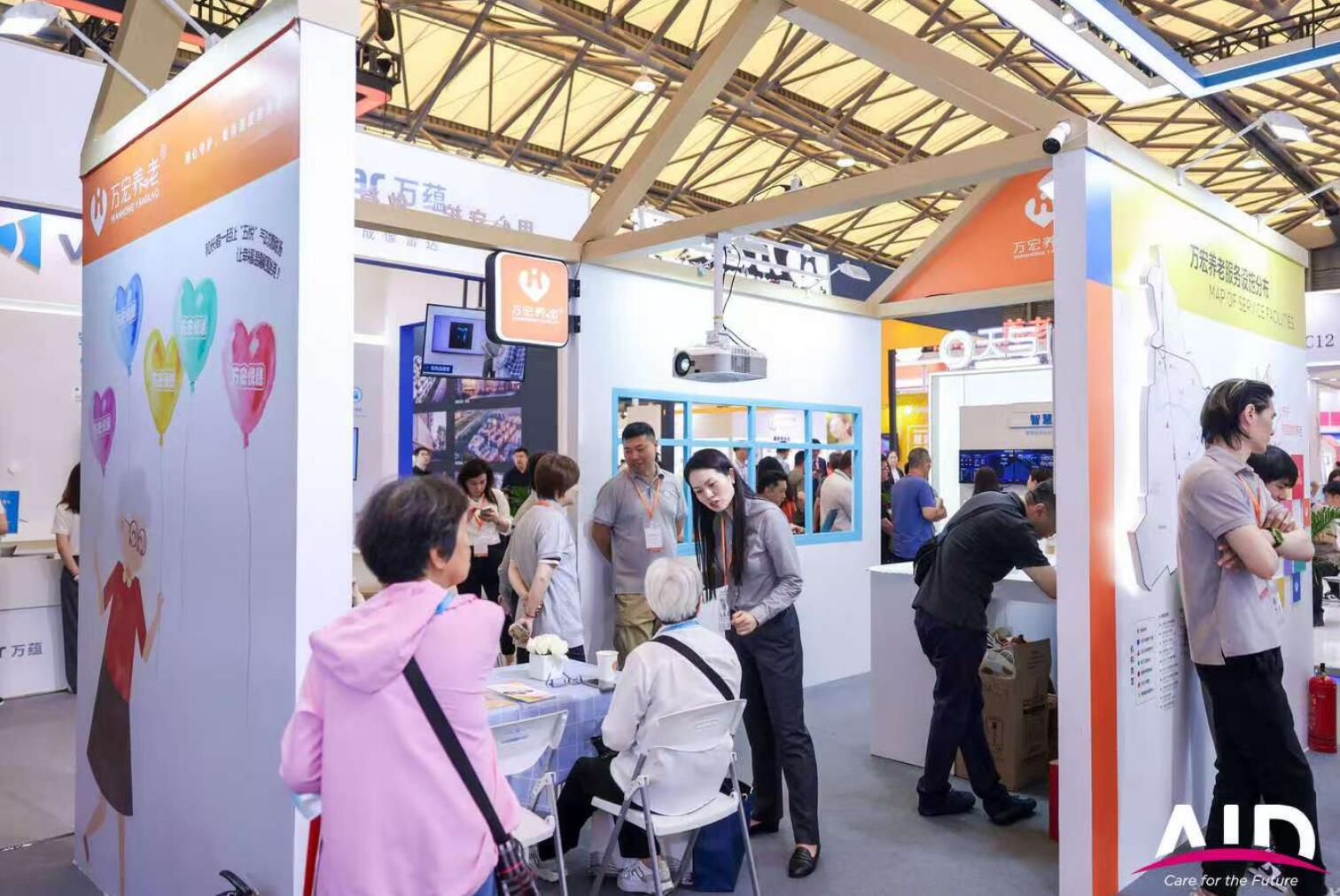 2025年上海老博會(上海養老展、輔具及康復醫療博覽會)