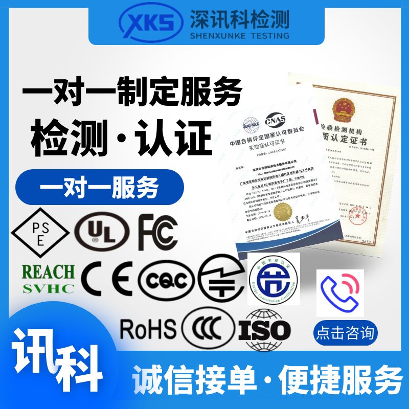 外殼IK防護等級測試IK07,IK08,IK09,IK10外殼防護等級檢測