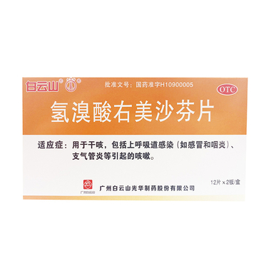 氫溴酸簡介及用途氫溴酸出口日本注意事項氫溴酸出口