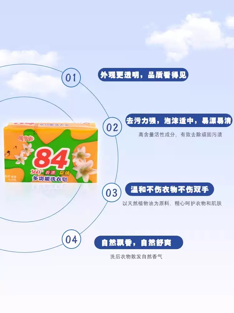 洗衣皂香皂干鈉皂含量檢測QB/T2485-2008檢測