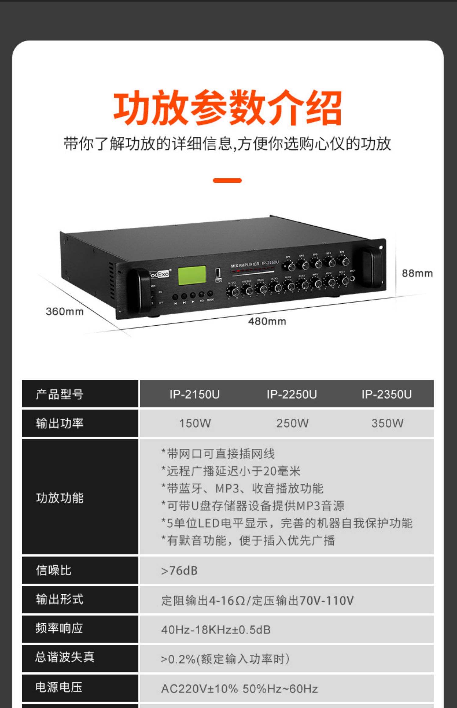 IP號角IP網絡廣播號角IP網絡防水有源號角可支持SIP協議視頻