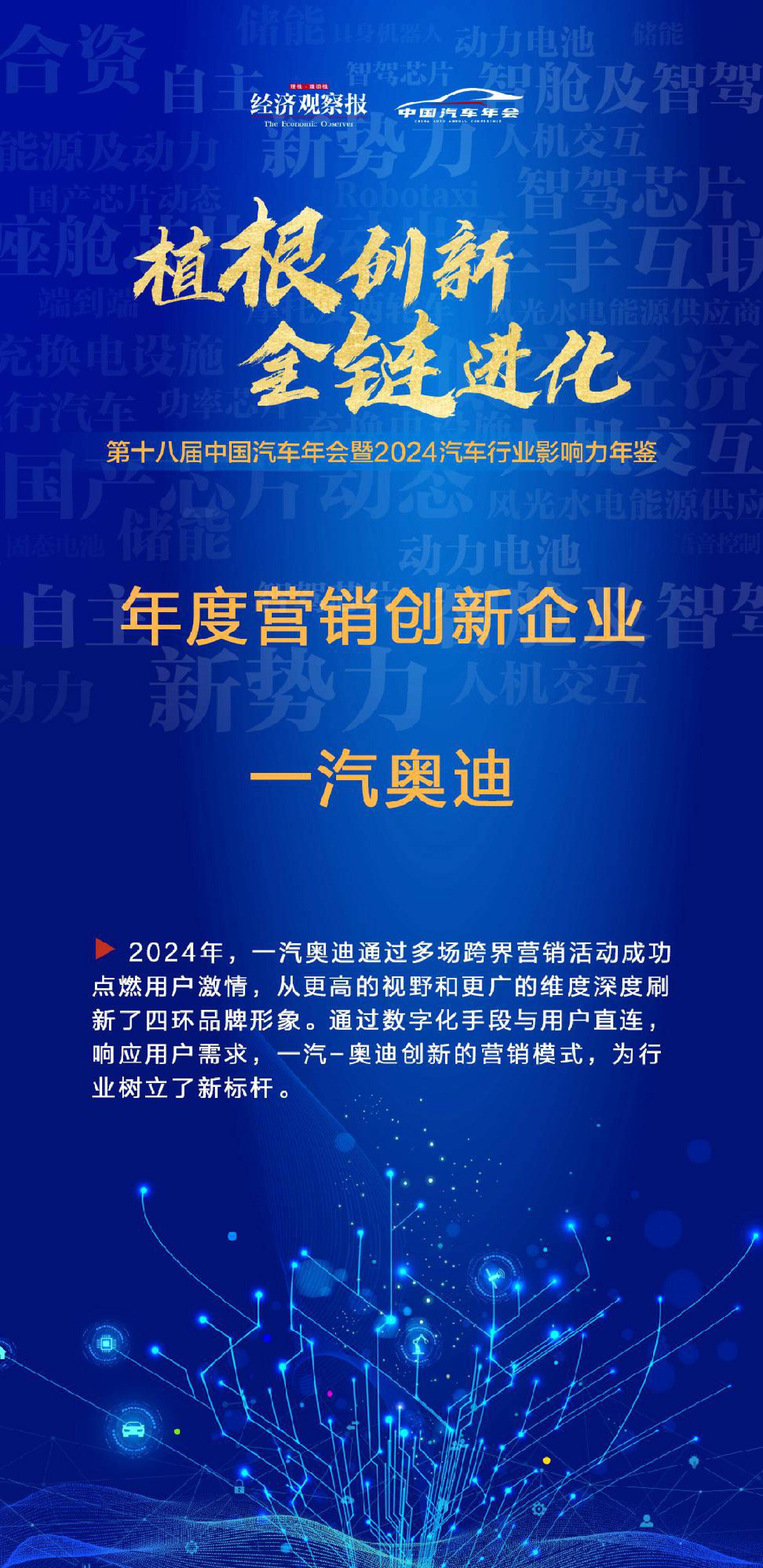 創(chuàng)新營銷之道:代言人聯(lián)合合伙人模式讓品牌更有影響力。