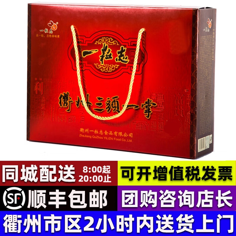 衢州名特產--兔頭鴨頭魚頭和鴨掌,三頭一掌鹵肉制品