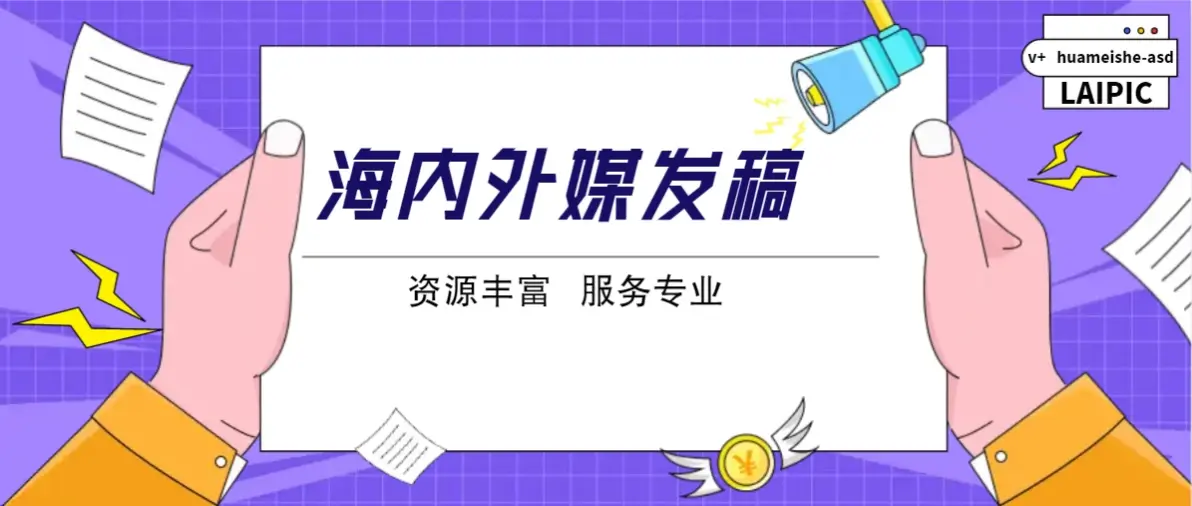 2025年8月4日 第23頁