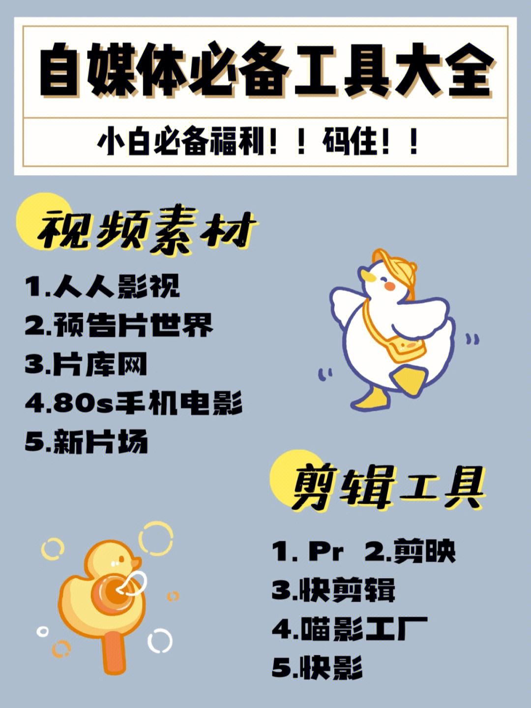 看過來!三分鐘帶你了解如何跟蹤和優(yōu)化三連推廣的效果?視頻