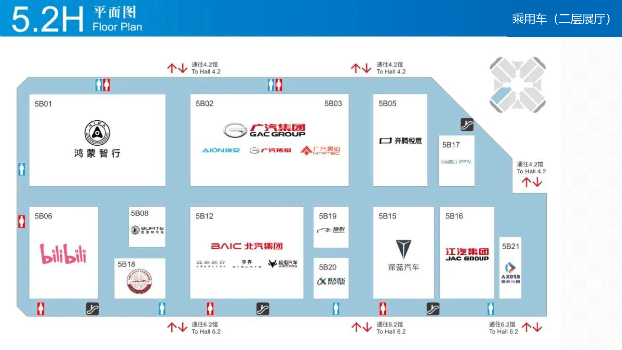 2025上海汽車工業(yè)展Autoshanghai(車展時(shí)間)