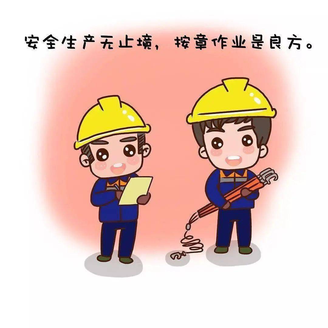 有限空間作業(yè)員從業(yè)資格證辦理?xiàng)l件一周全國地區(qū)可辦視頻