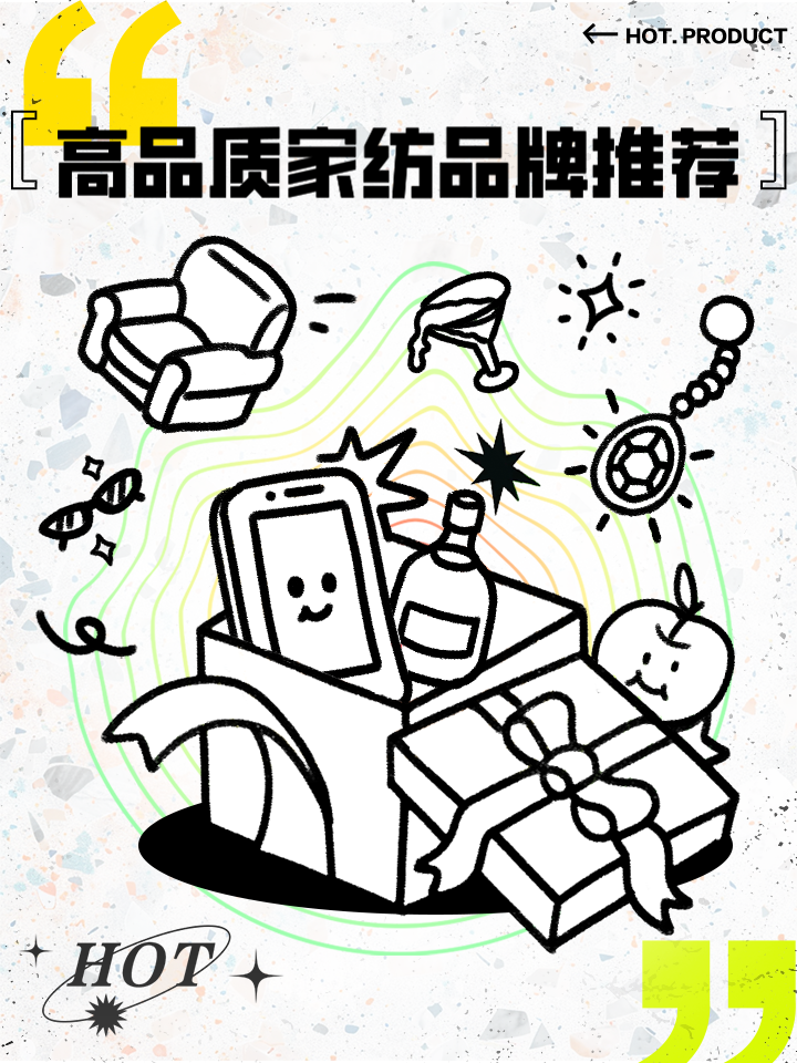 【家紡排名】2022年家紡十大品牌排名新鮮出爐