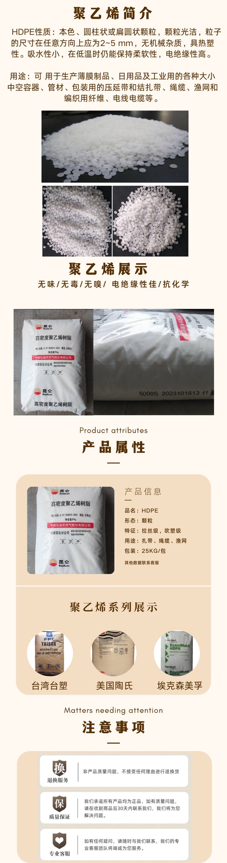 PEAC59HDPE(HDPE巴西Braskem拉絲原料)