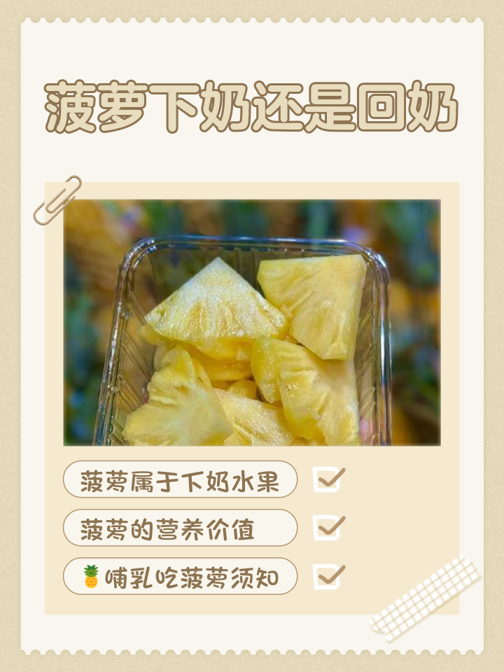 二甲硫醚用于配制玉米、番茄、奶制品、菠蘿和橘子類果香