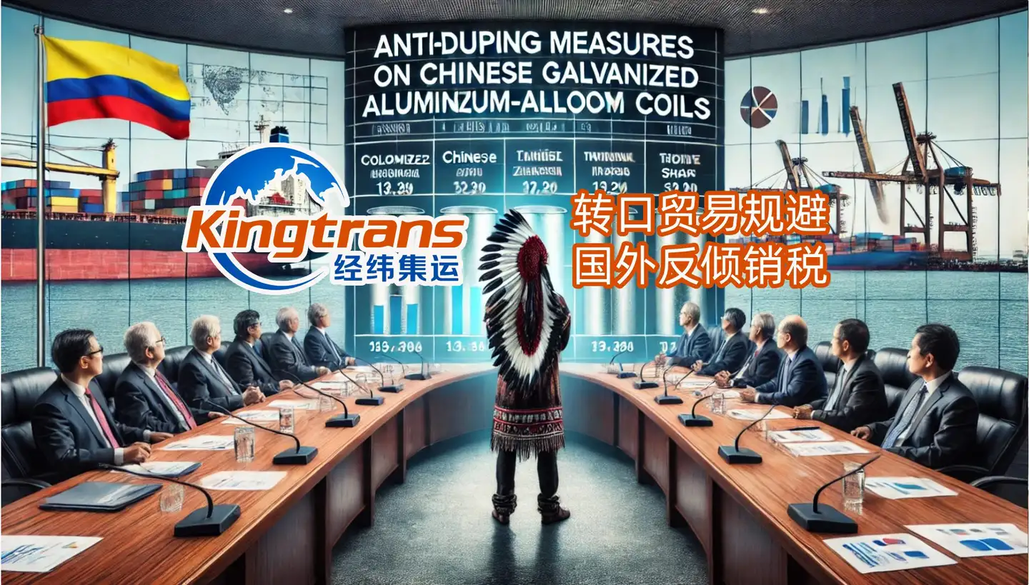轉口貿易在當前國際貿易中扮演著至關重要的角色