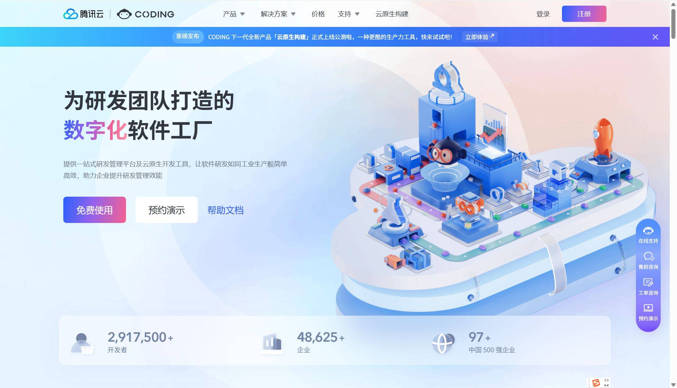 四方平臺系統(tǒng)開發(fā)四方平臺系統(tǒng)搭建【專業(yè)開發(fā),品質(zhì)保障】