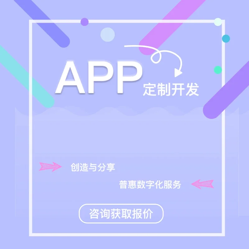 凹凹spa推拿軟件開發系統(APP、平臺、搭建)